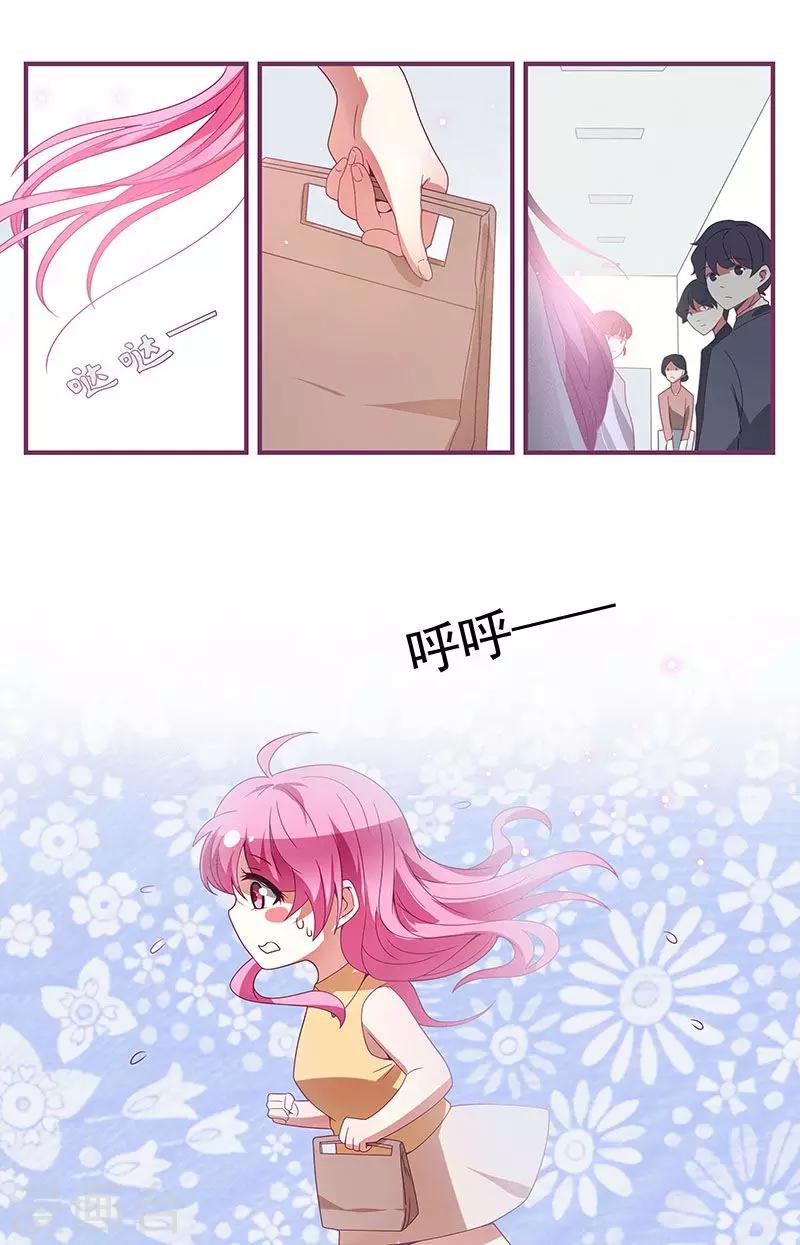 第16话8