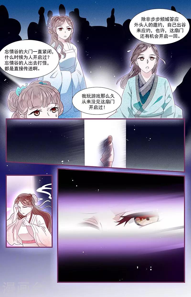 第32话19