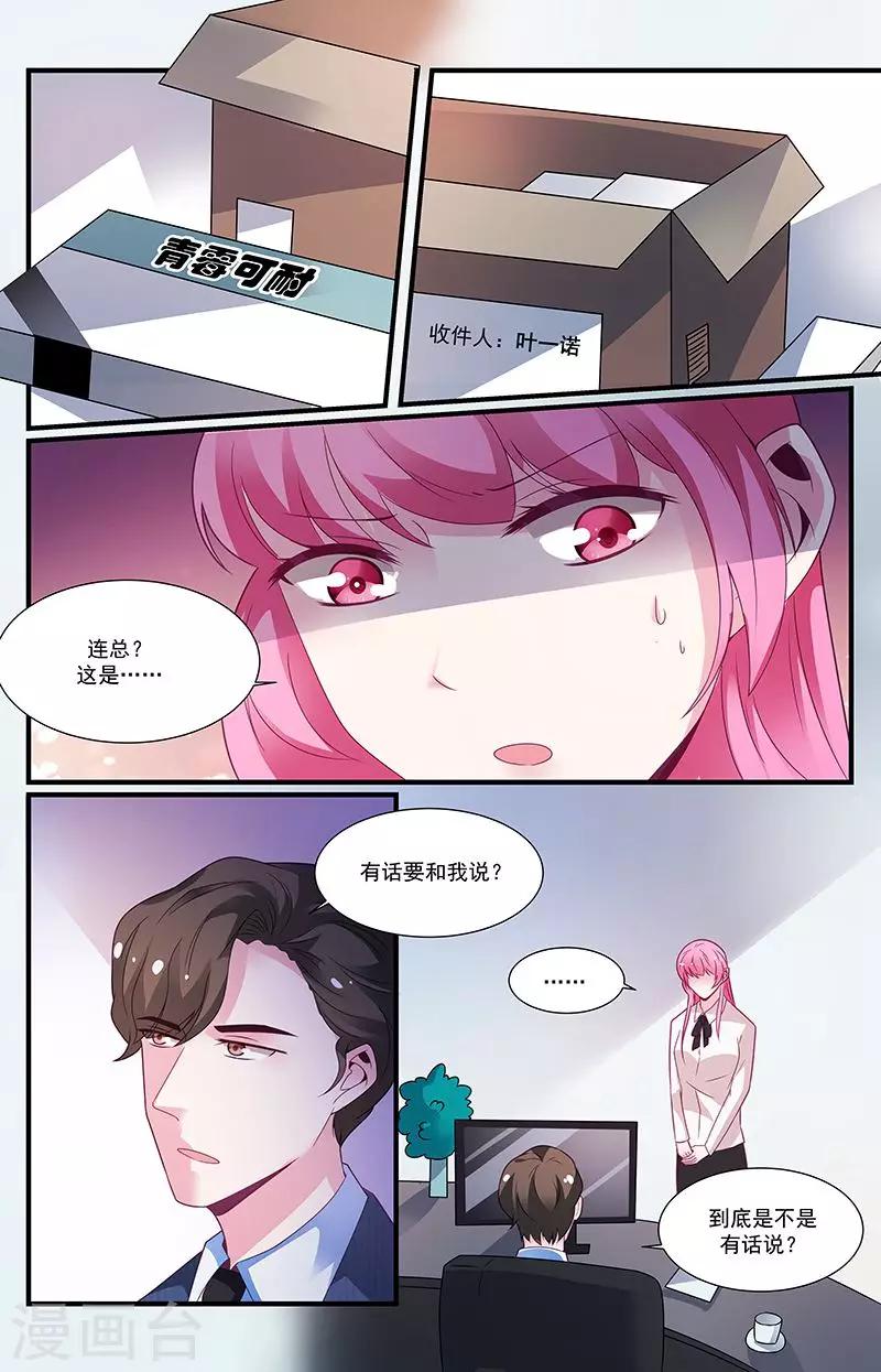 第57话1