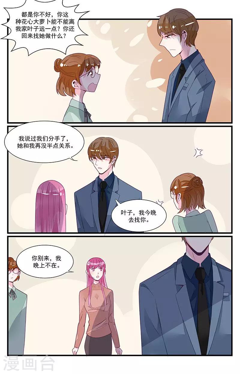 第52话0