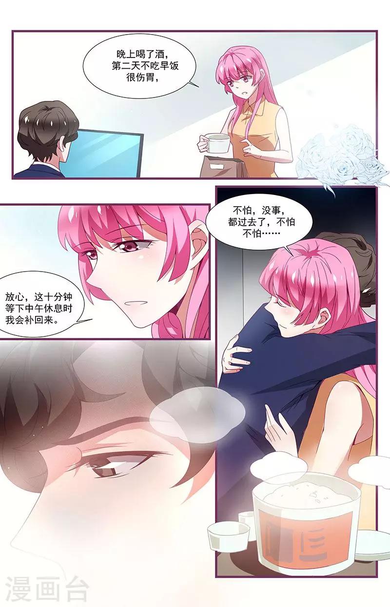 第16话10