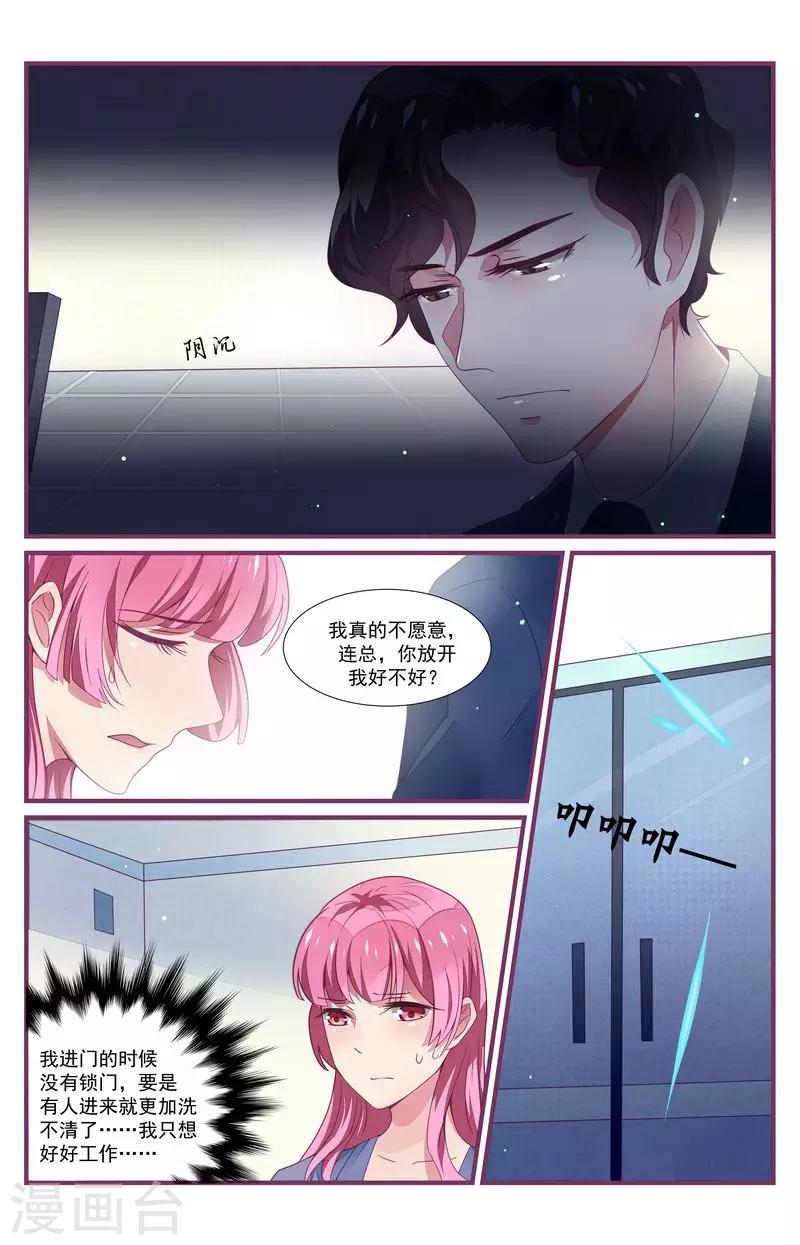 第30话14