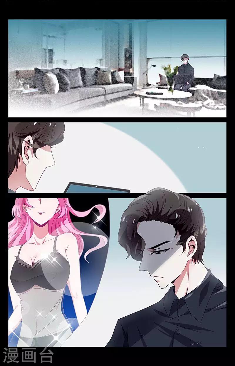 第35话9