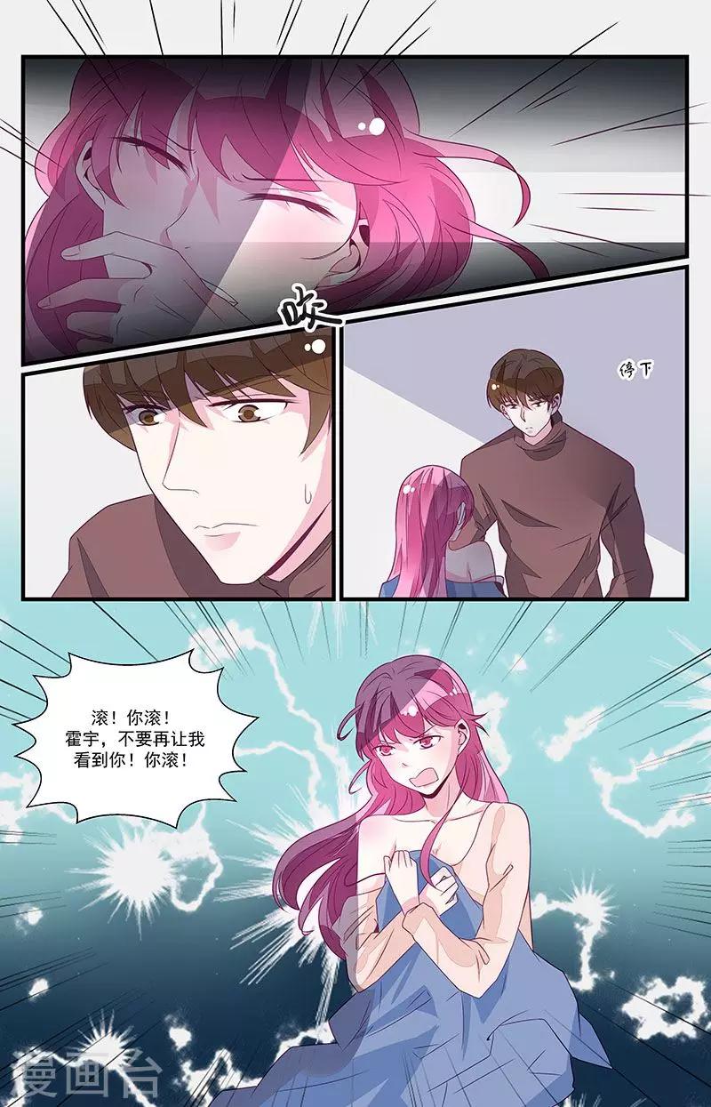 第55话1