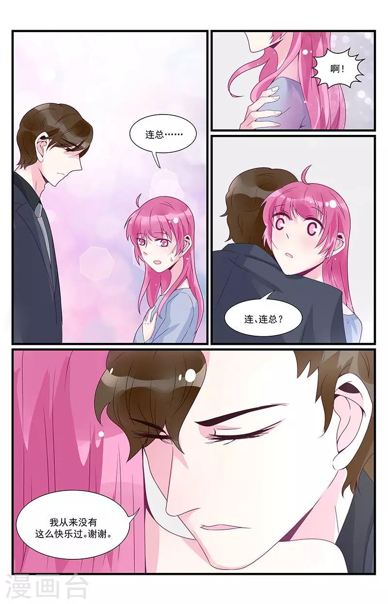第43话0