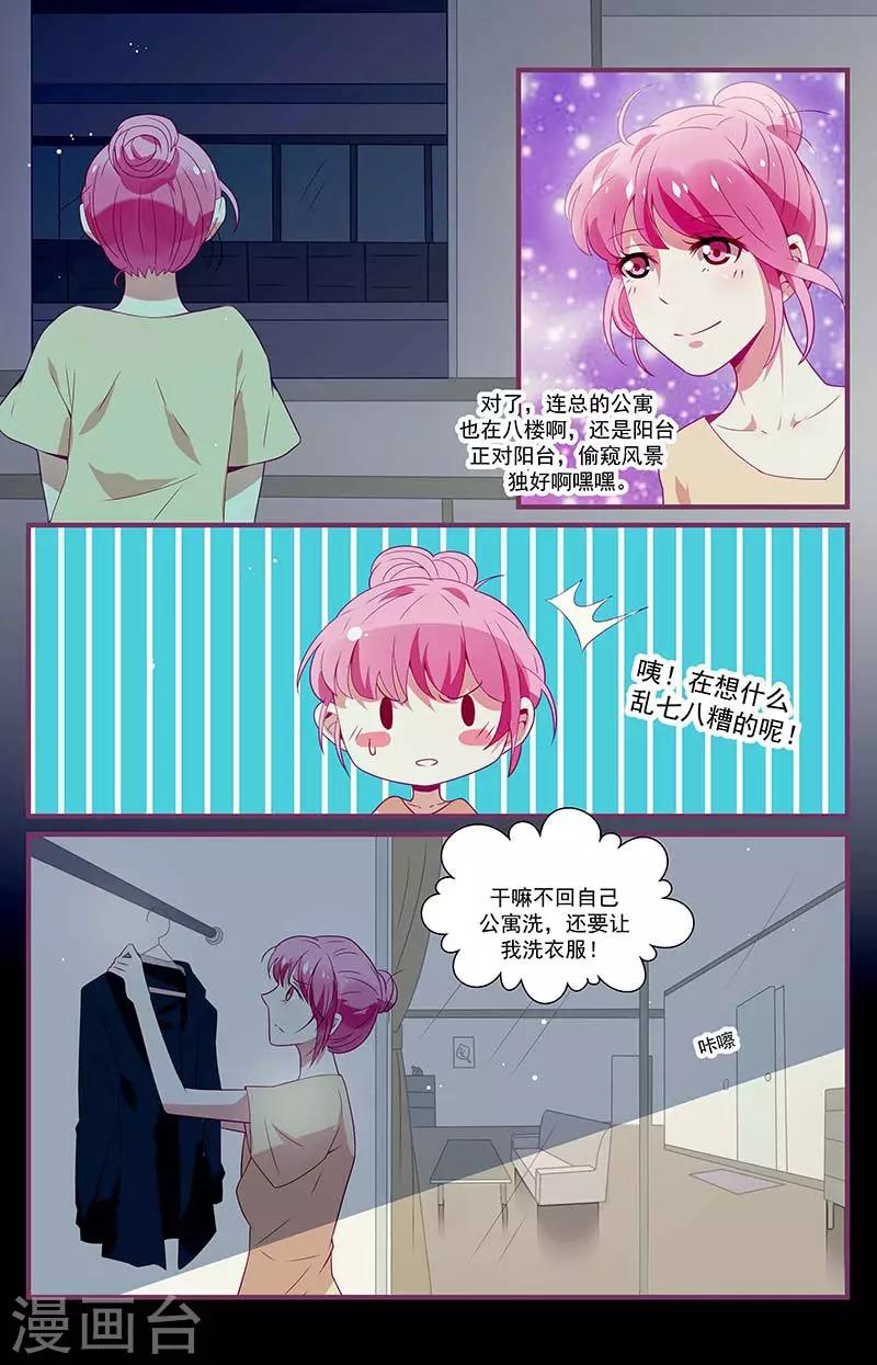 第22话7