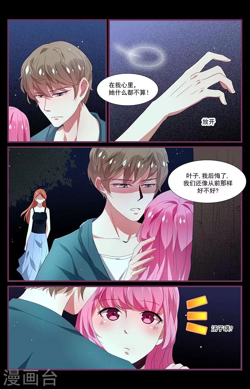 第9话10