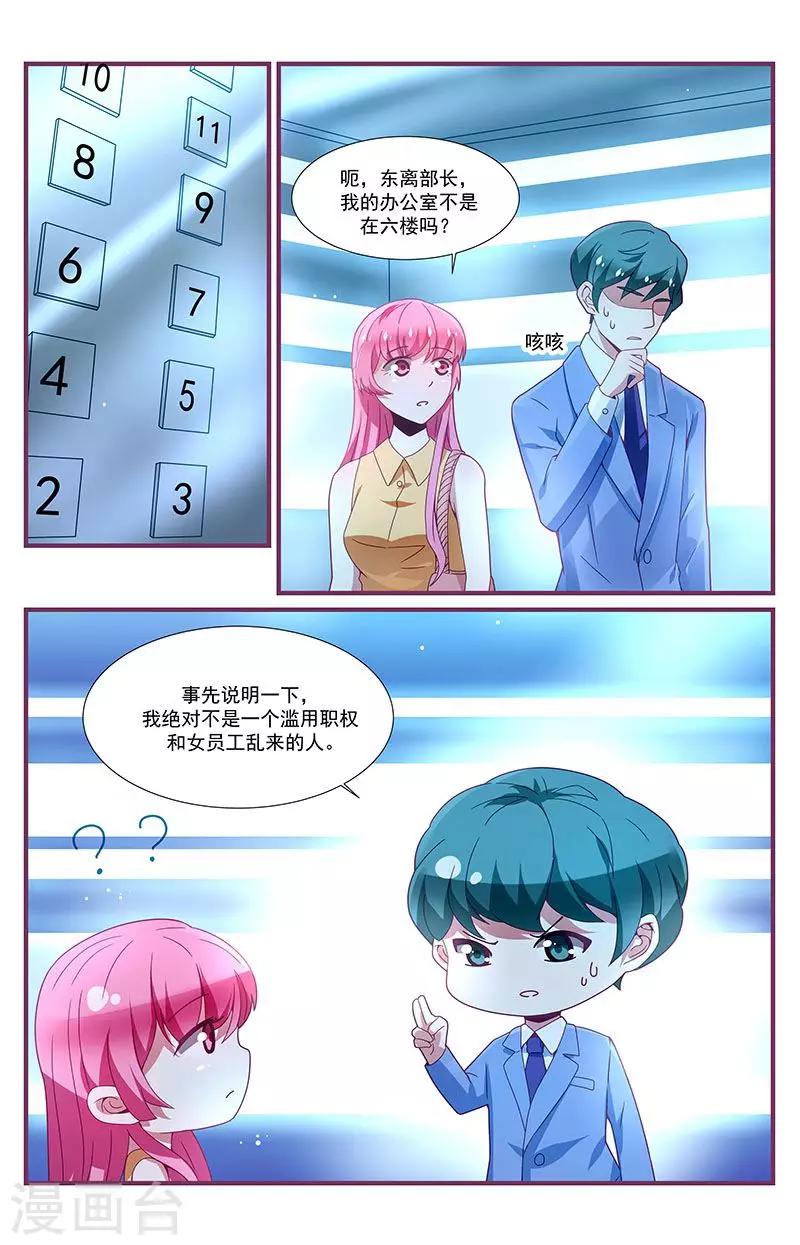 第15话7