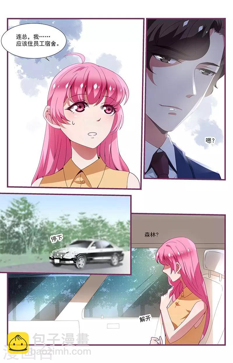 第17话5