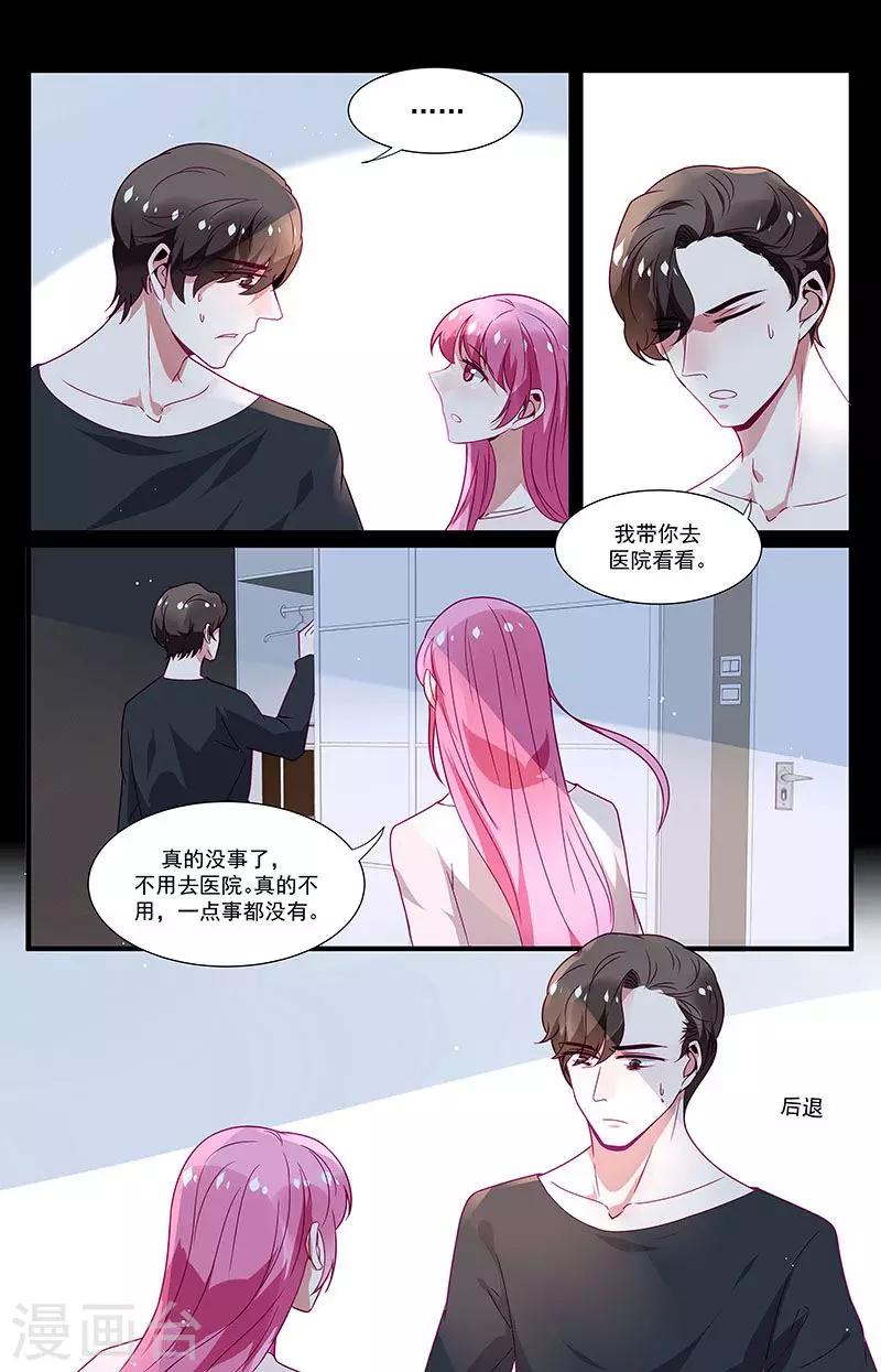 第53话6