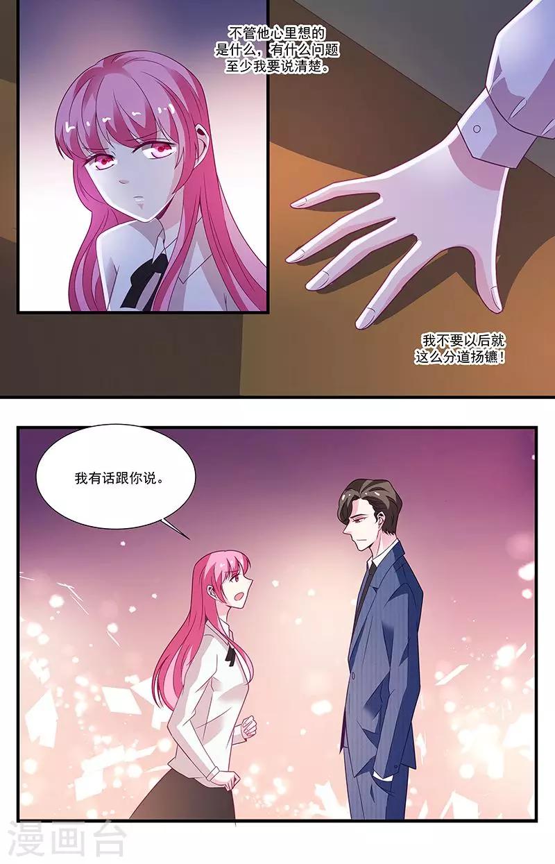 第57话8