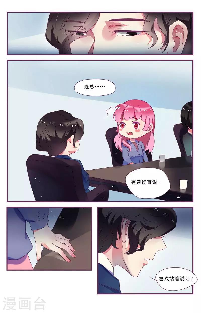 第27话4