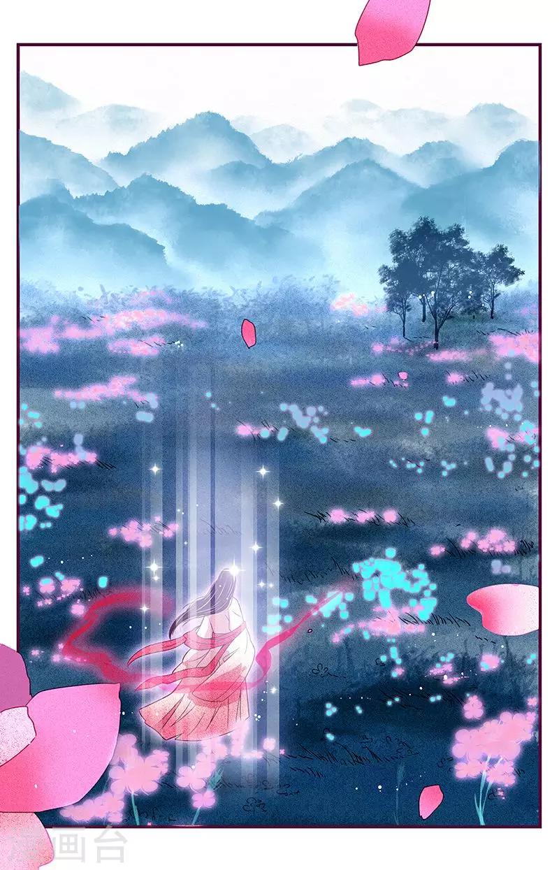 第32话20