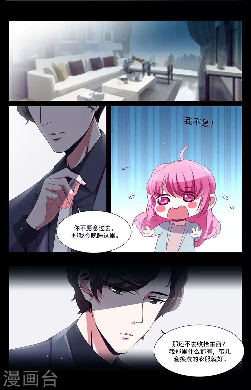 第35话4
