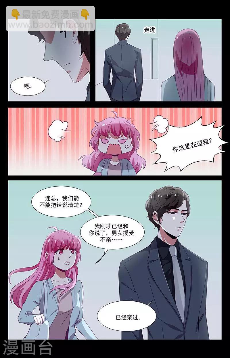 第34话18