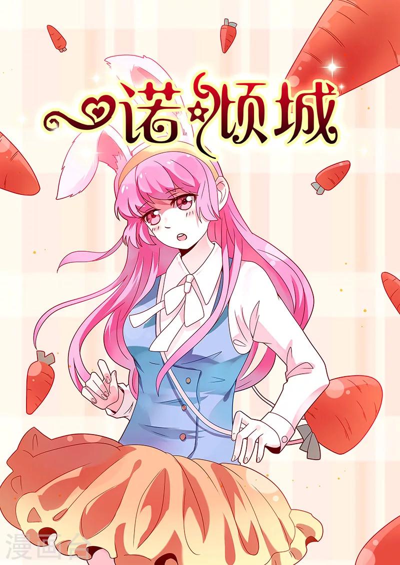 第3话0