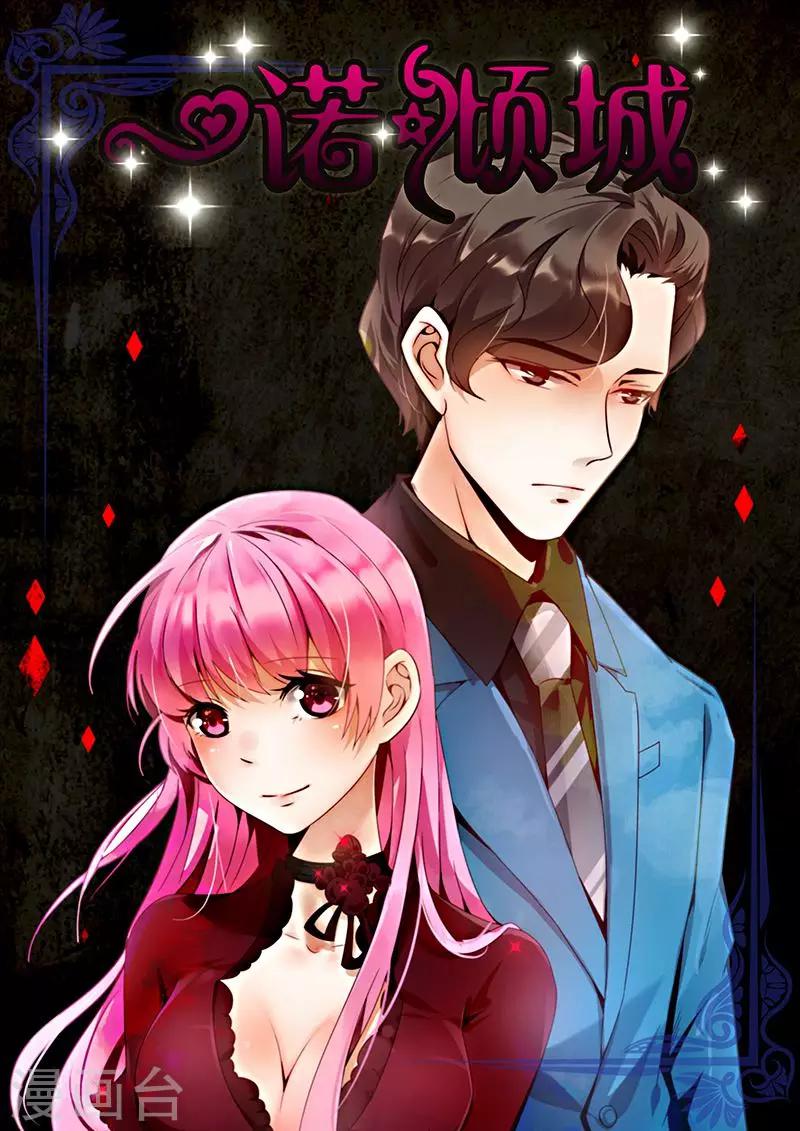 第14话0