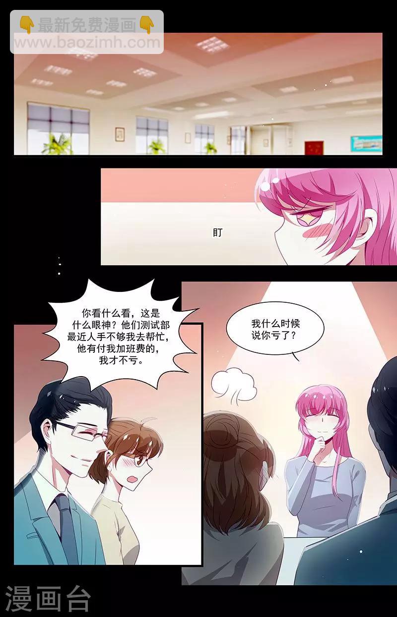 第47话2