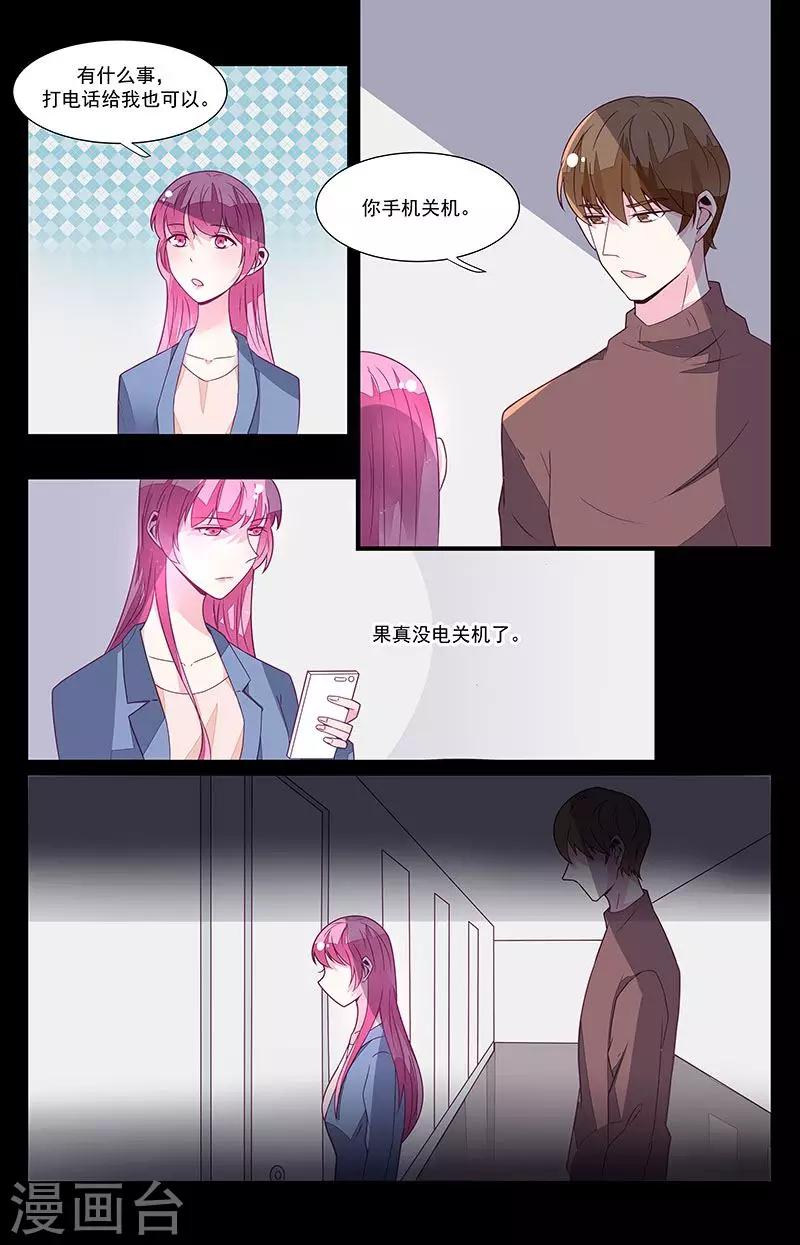 第54话10