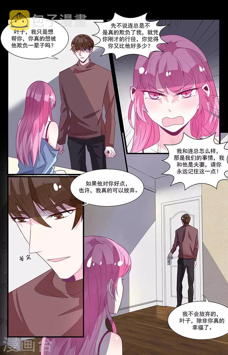第55话2