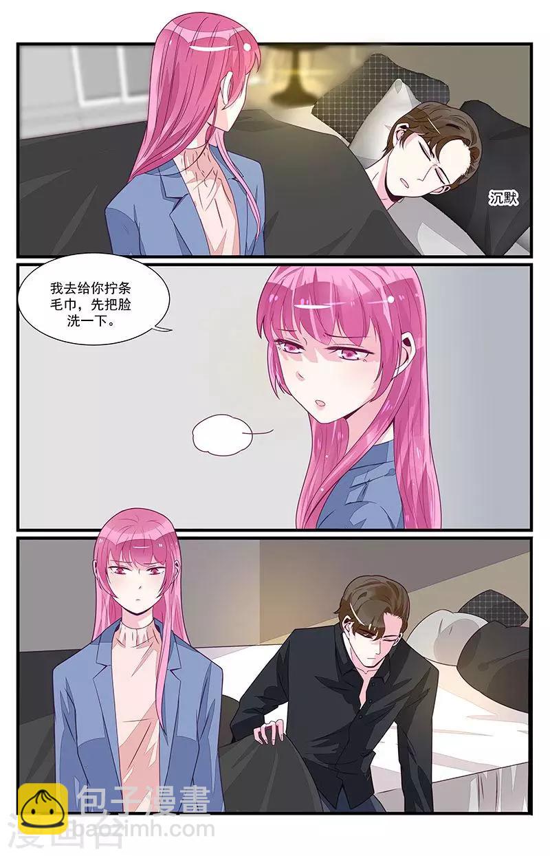 第52话7