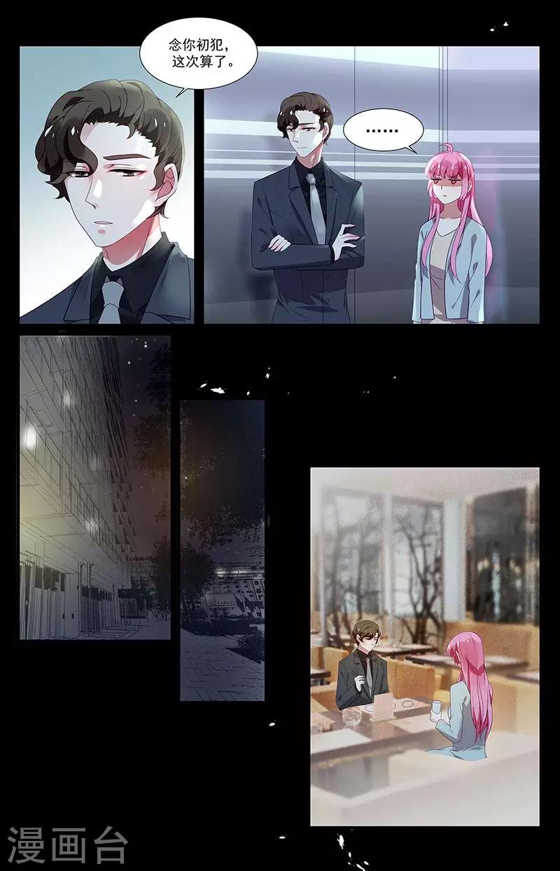 第33话20