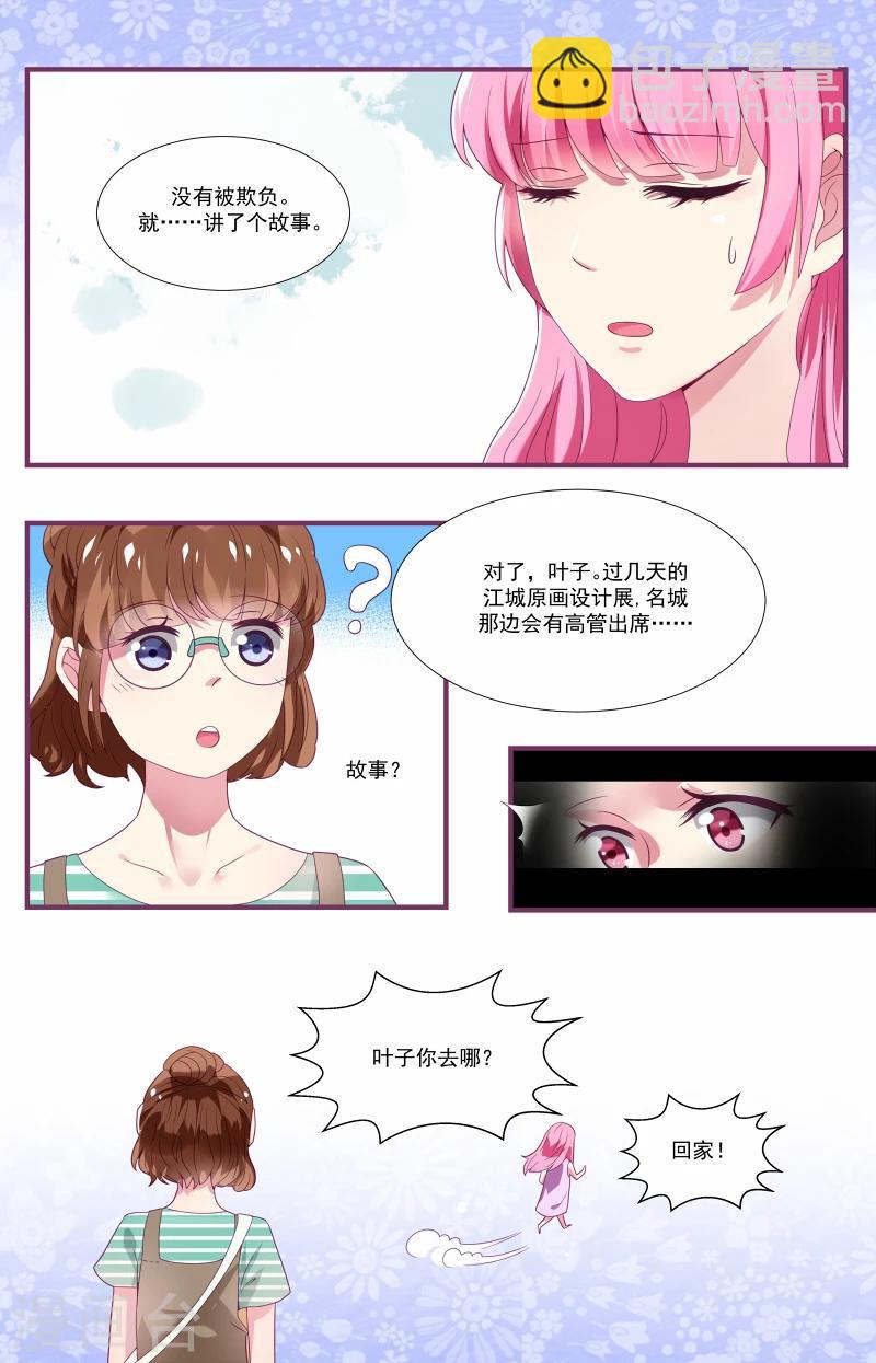 第3话5