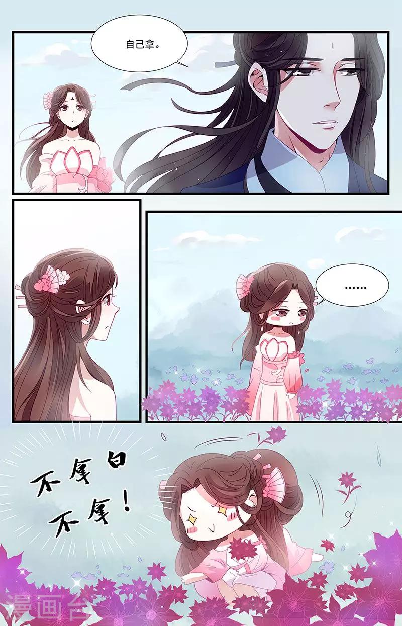 第33话2