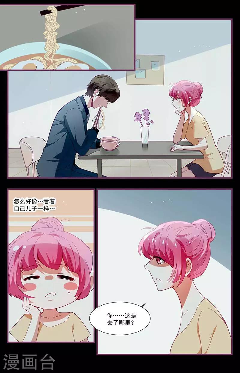 第22话3