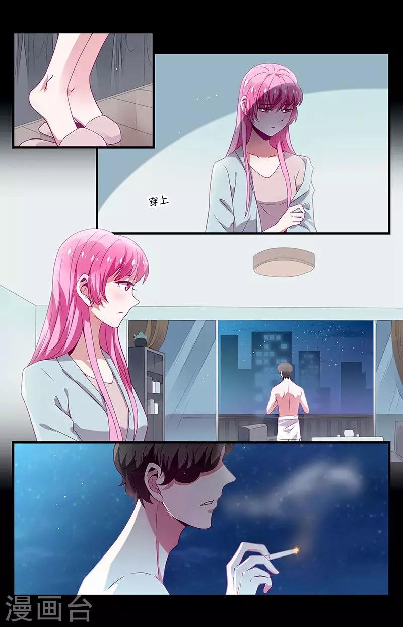 第38话2