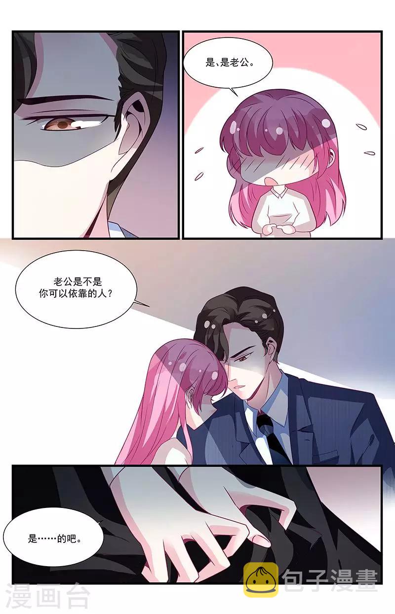 第58话6