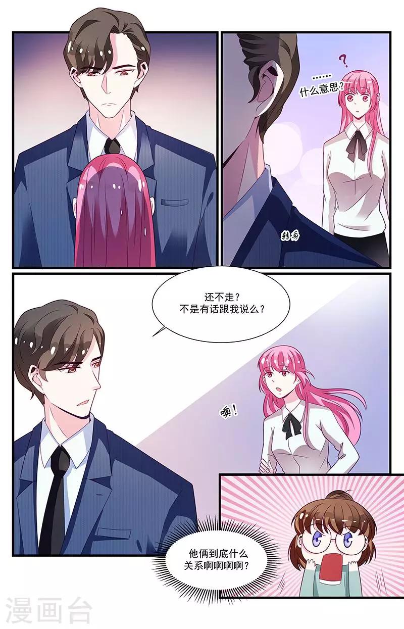 第57话9