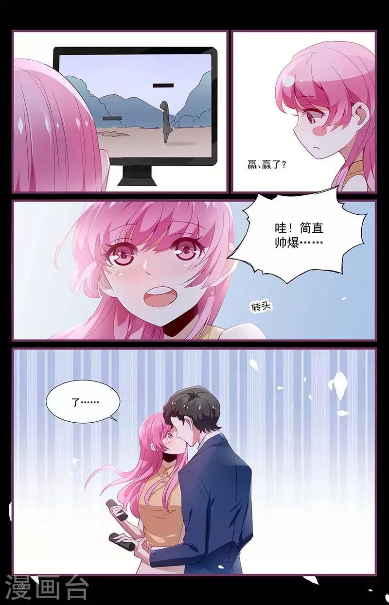第20话2