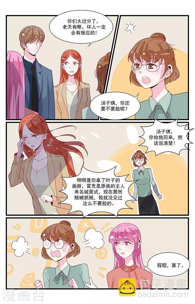 第51话9