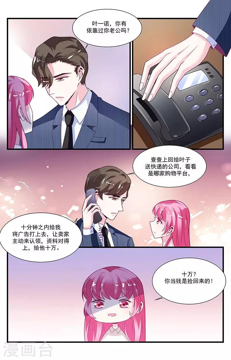 第58话7