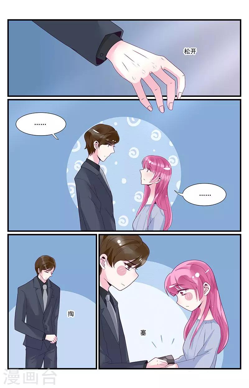 第43话2