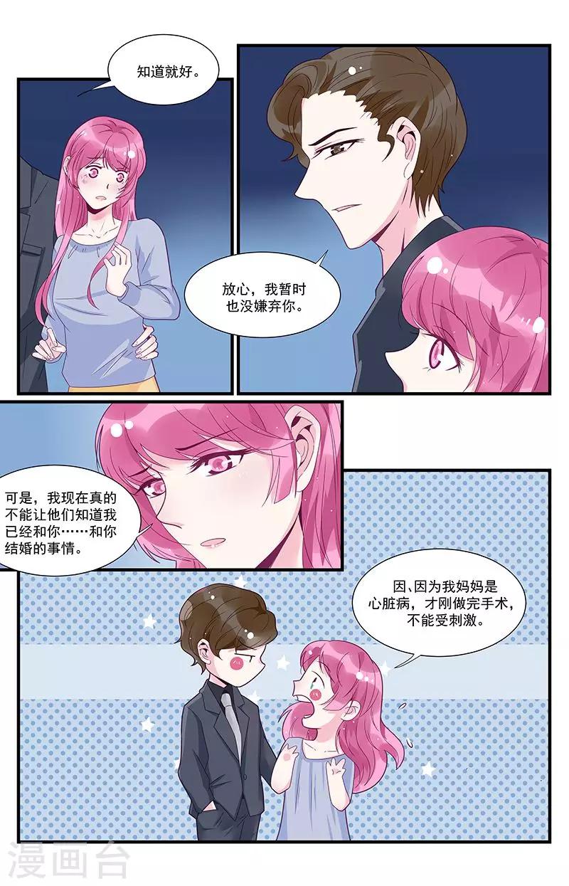 第42话0