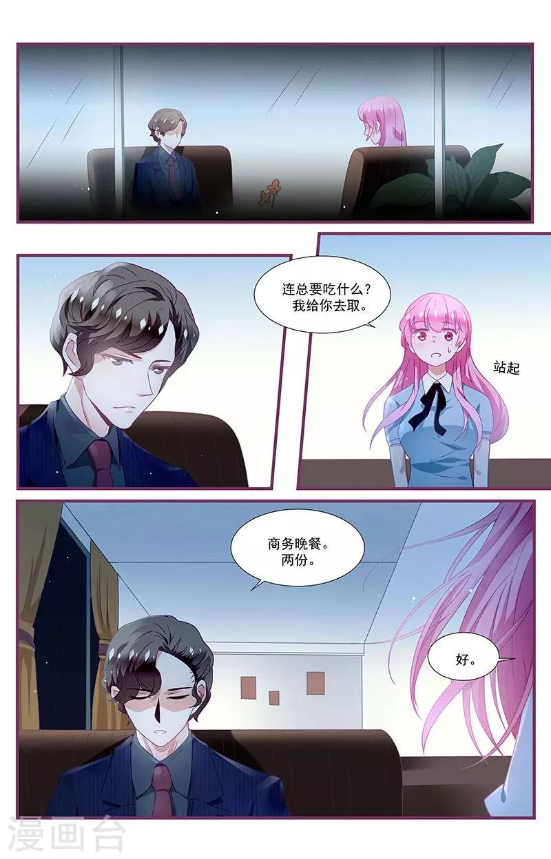 第13话1
