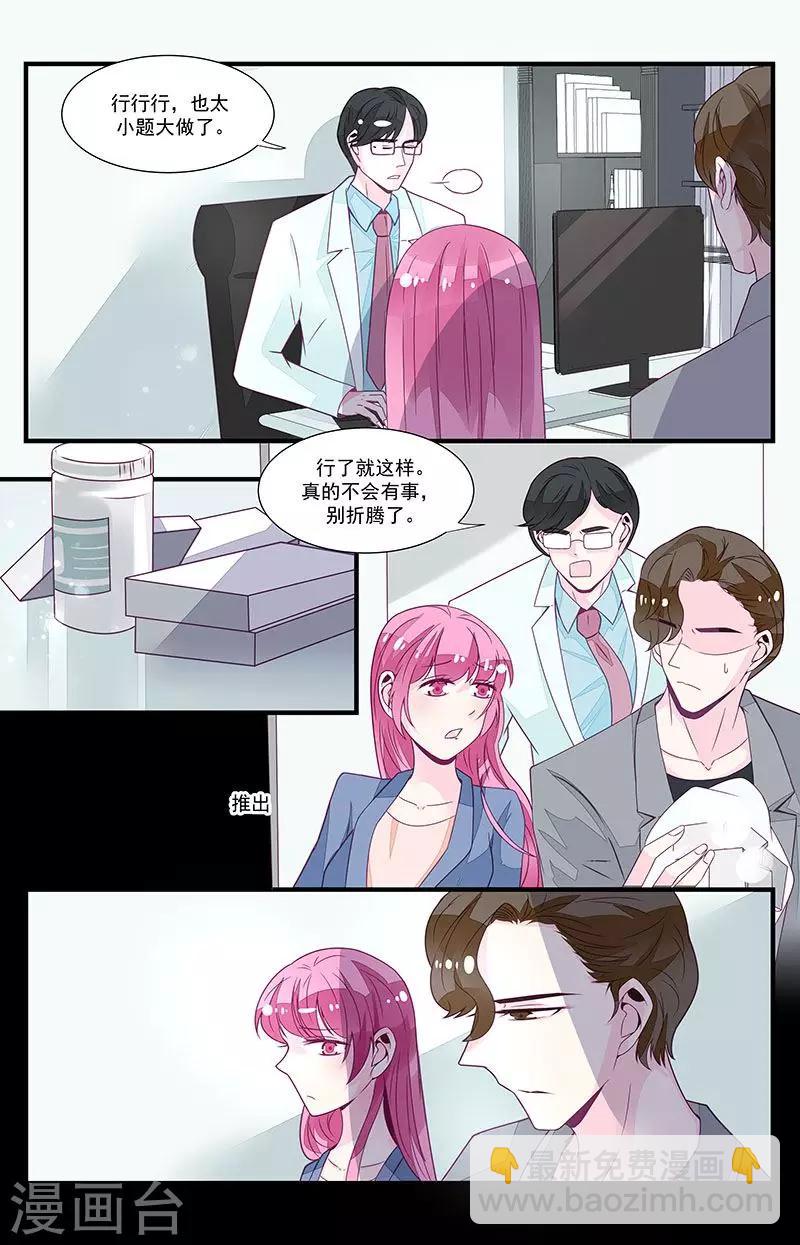 第54话2