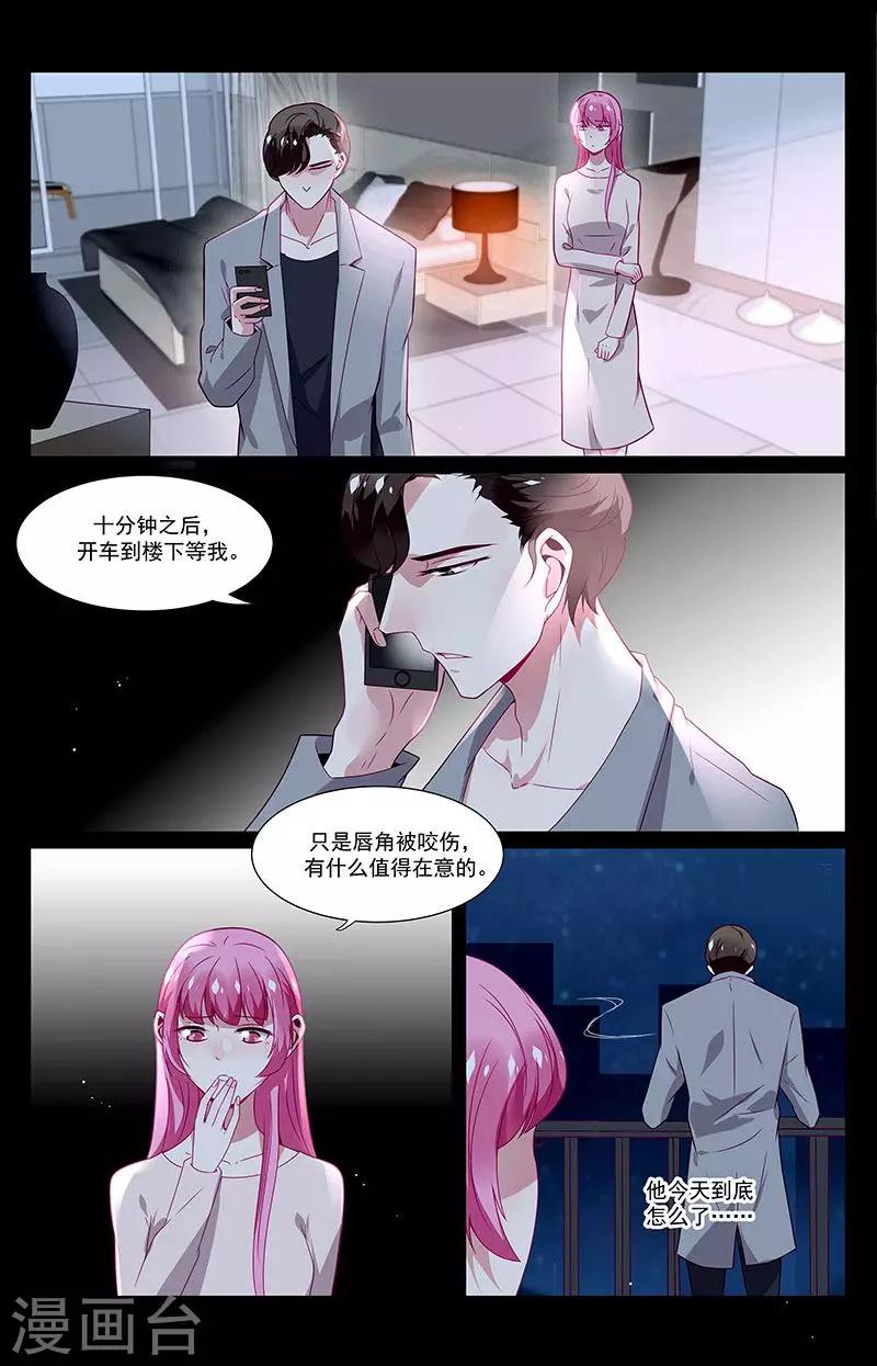 第53话9