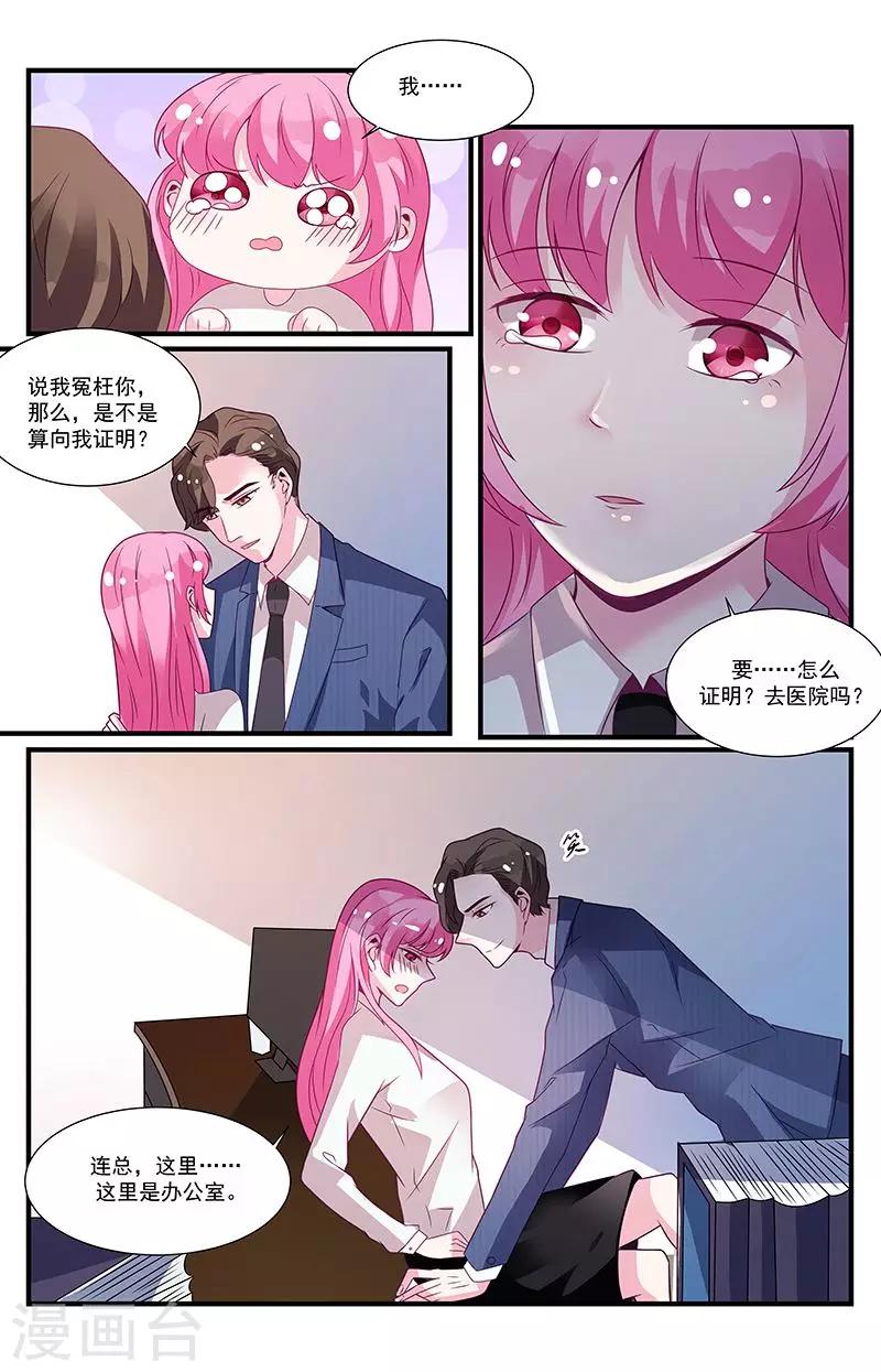 第58话4
