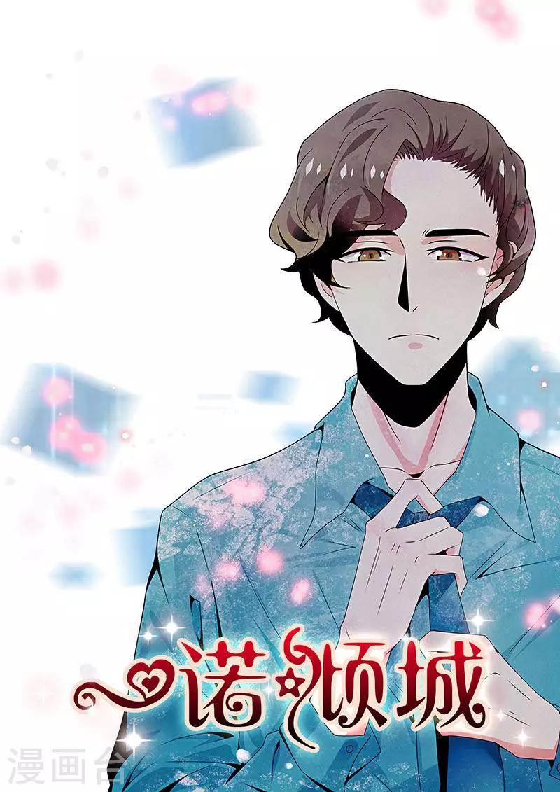 第17话0