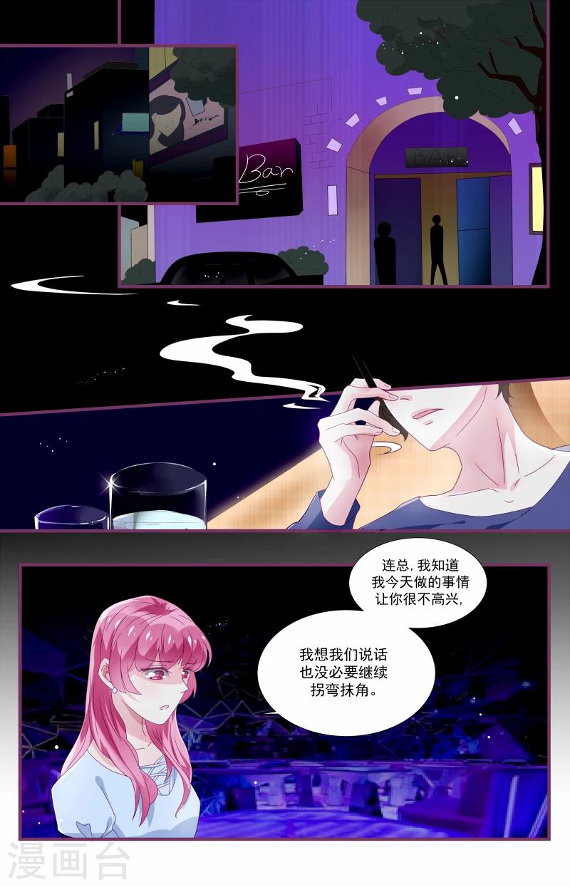 第4话9