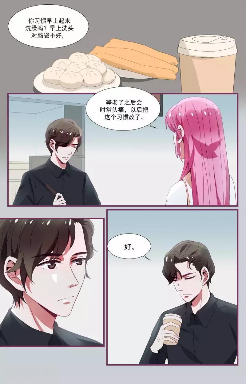 第25话5