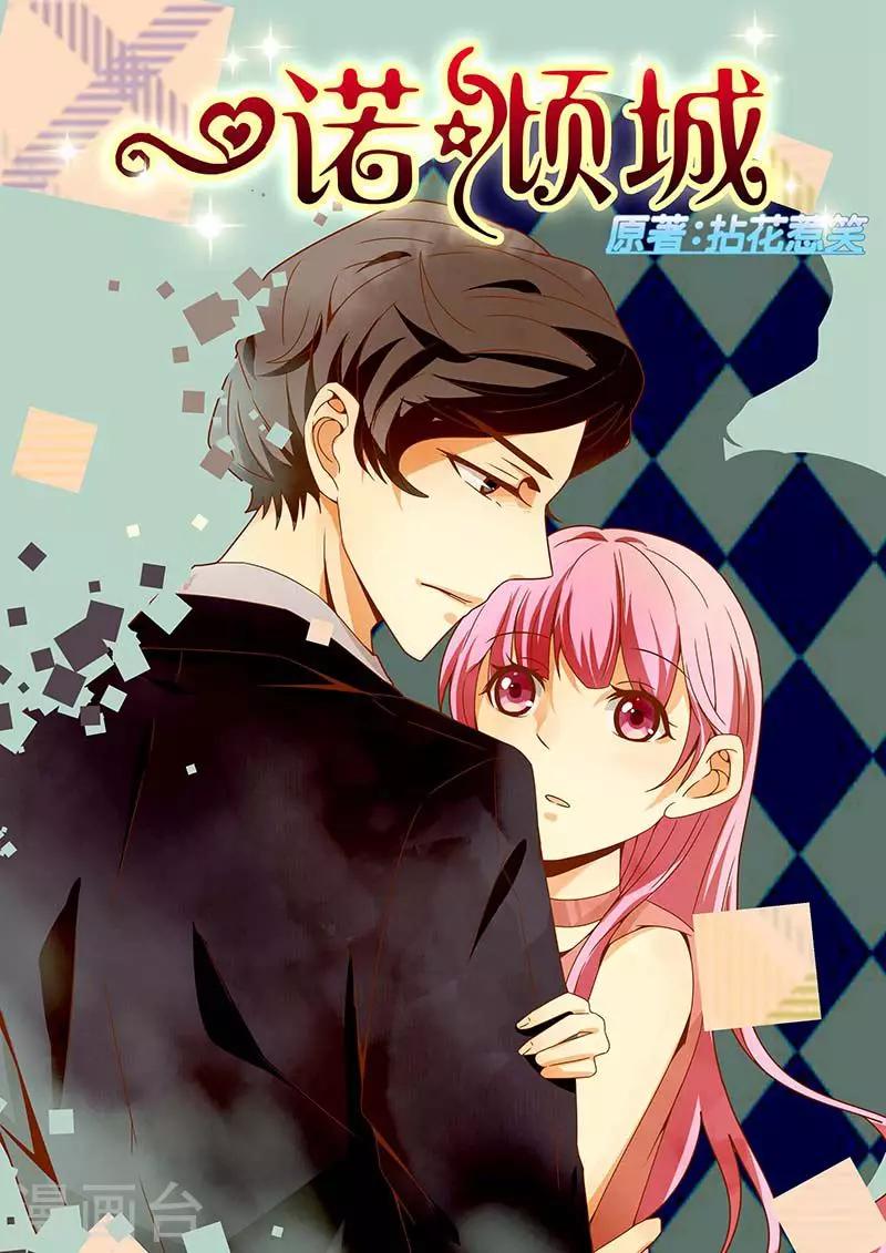 第18话0