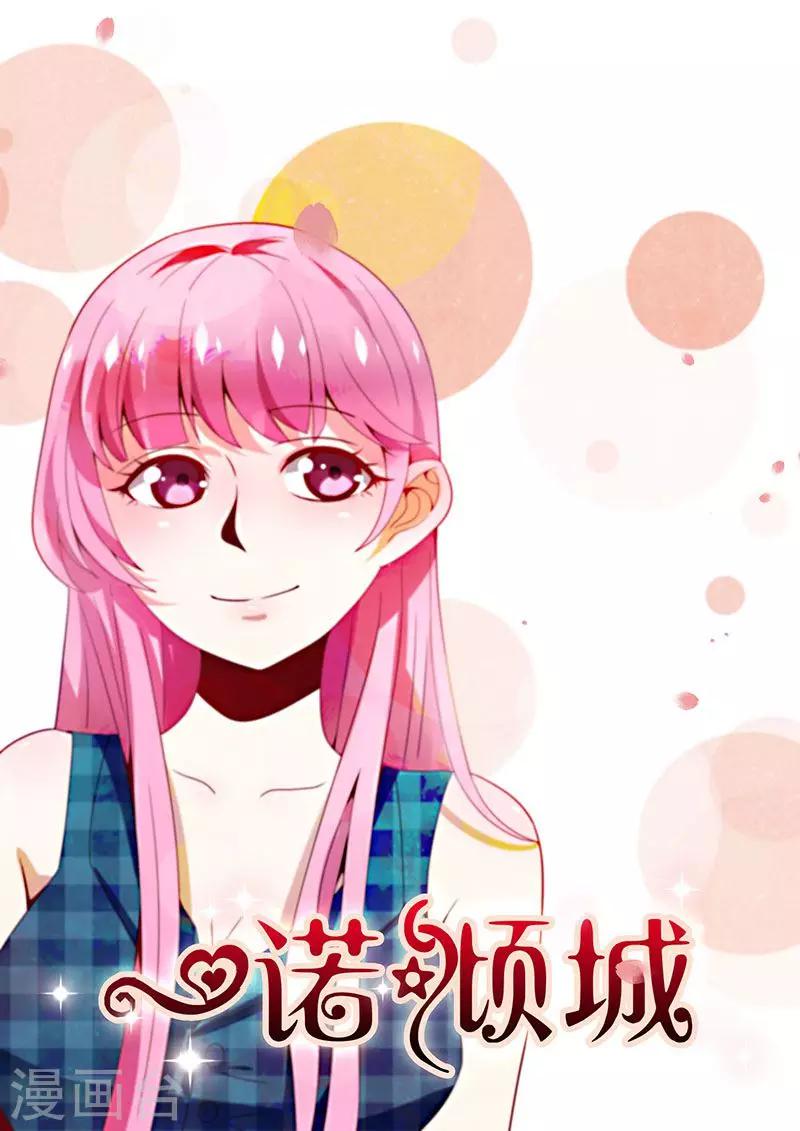 第16话0