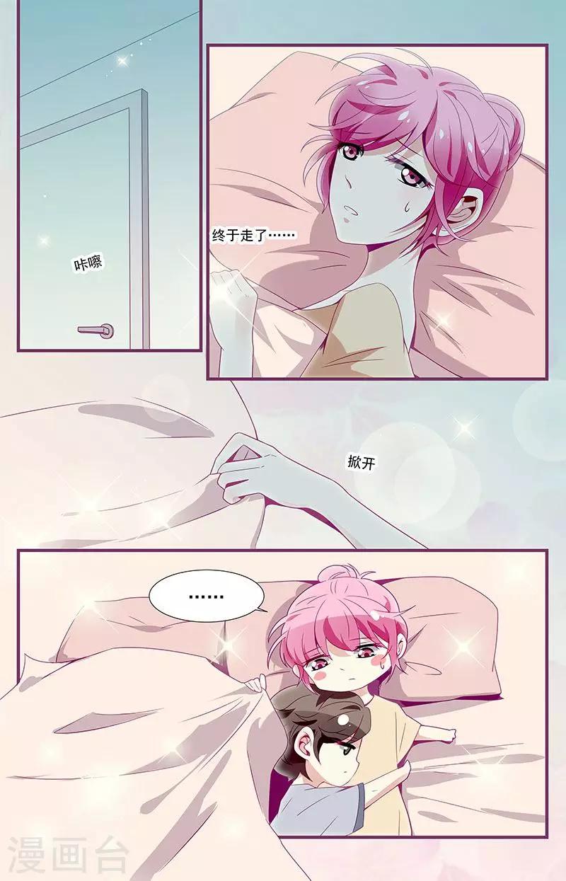 第23话10