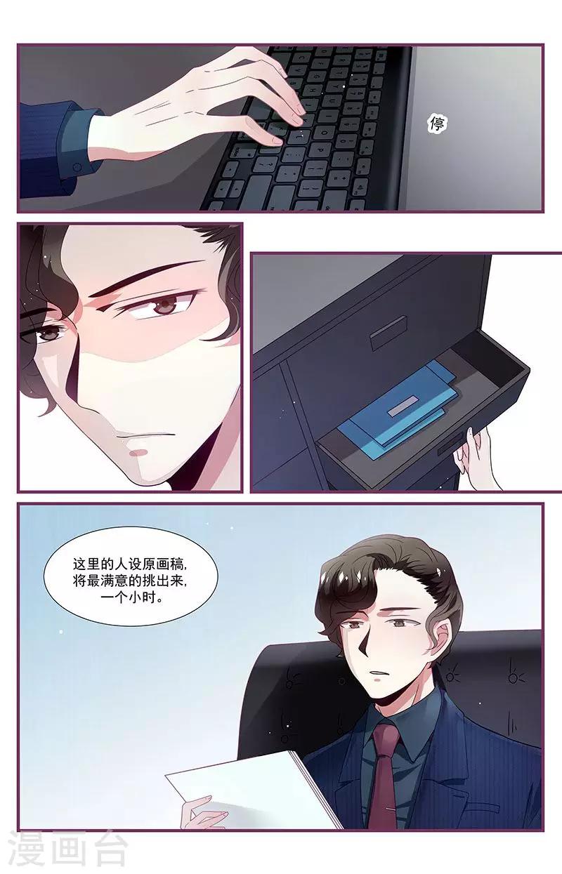 第12话7