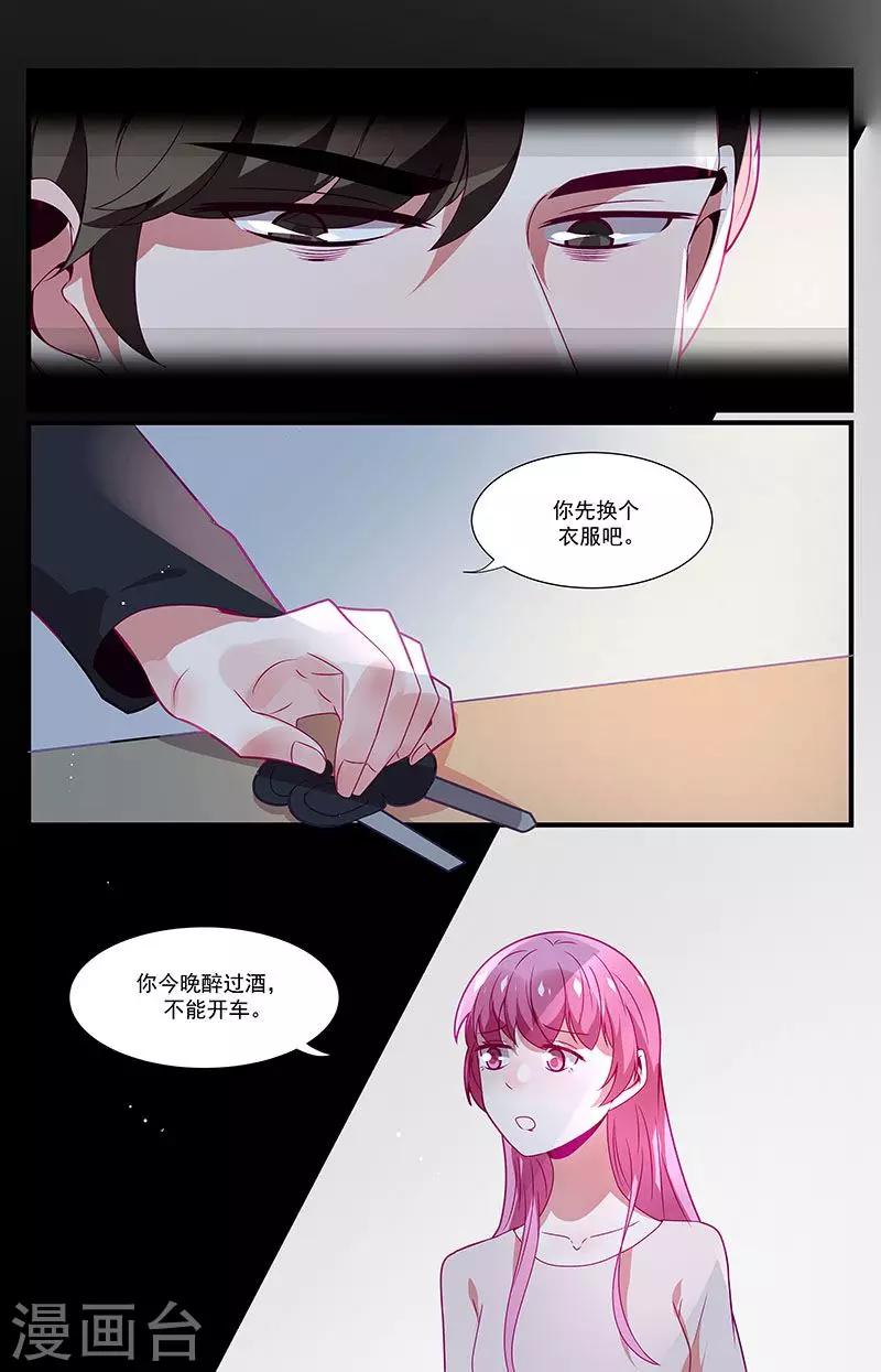 第53话8