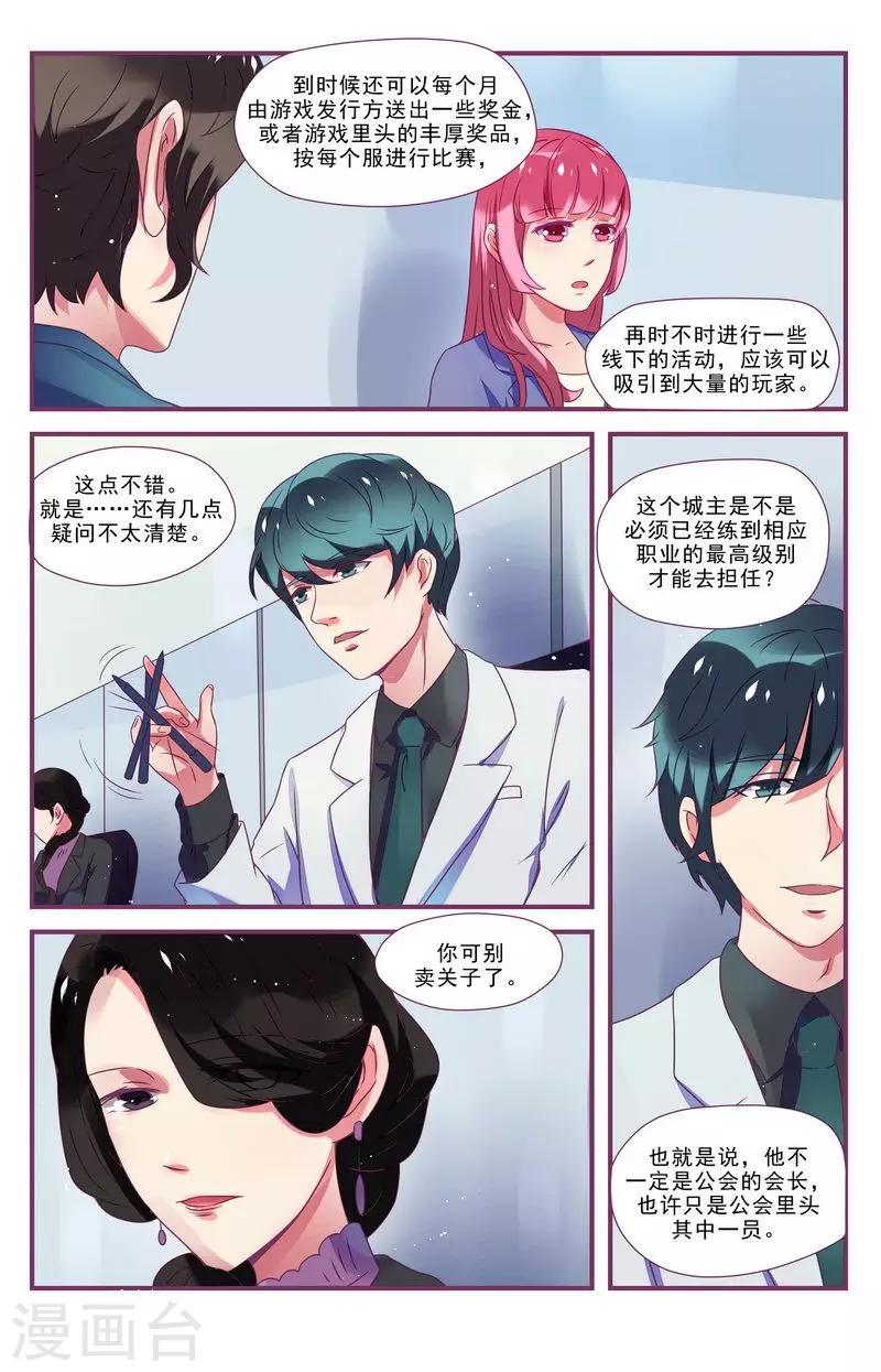 第27话11